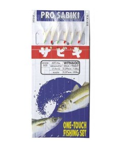 Plumas Yamashita Pro Sabiki WFN600