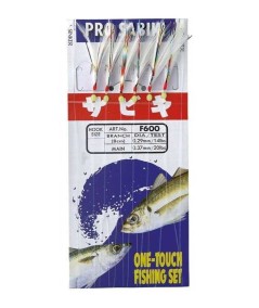 Plumas Yamashita Pro Sabiki F600